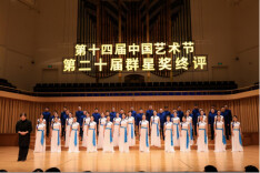 艺评｜ 陈寰珺 陈震海：来一场质朴而又热烈的“双向奔赴”——评合唱《一塘清水 一塘莲》