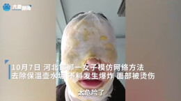 “科学小妙招”不可尽信，你知道怎样正确给保温壶去水垢吗？