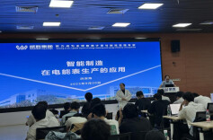 长沙民政职院电子信息工程学院2024级威胜现场工程师班开展企业现场学习