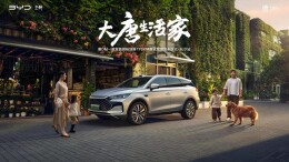 唐DM-i智驾版175KM长续航版在长沙领航加推，17.98万起