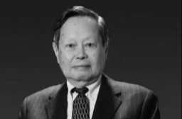 先生之风，山高水长