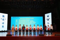 校友大师兄开讲，产业导师护航！长理能动新生迎来“开学第一课”