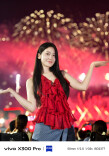 定格最美瞬间！vivo X300系列烟花旅拍挑战赛正式上线