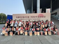 为“青春养老人”点燃职业理想——长沙民政职院医学院新生参加省“敬老月”启动仪式