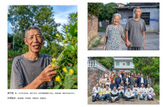 时间的回响：东安“世纪微笑”中的百岁老人