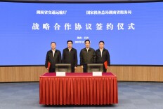 湖南省税务局 湖南省交通运输厅签署战略合作协议 以高质量财源建设加快谱写交通强国湖南篇章