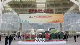 “湘”聚天津，“品”誉津门 湖南品牌农产品农交会上实力圈粉