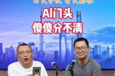 照骗，还是“照骗”！沪上网红外卖小店，“AI光鲜门头”背后“触目惊心”