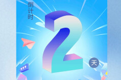 倒计时2天｜你的就业“buff”，我们帮你叠满！