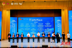 湘潭大学2个项目获“揭榜挂帅”高端装备领域特等奖