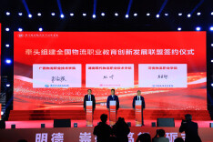 湖南现代物流职业技术学院举行“校友回湘”暨建校60周年庆典活动