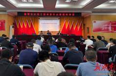 湘潭开展水利工程质量安全专题培训 筑牢工程建设安全防线