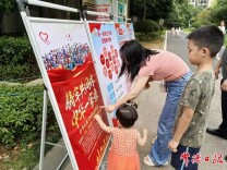 常德鼎城区红云街道：聚基层治理“大合力” 创民族团结“新典范”