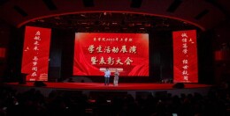 青春筑梦 “商”启华章——长沙民政职院商学院2025年上学期学生活动展演暨表彰大会圆满落幕