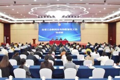 全省工会新闻宣传和数智化工作培训班在娄底开班