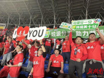 环保与竞技同样出彩——湘超赛场娄底球迷的“绿色谢幕”