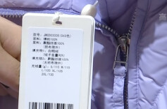 冷空气来袭，如何正确挑选羽绒服？