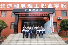 为双元制学生指点迷津！德国传媒应用科技大学教授到访长沙融城理工中专交流指导