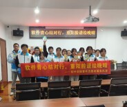 长沙民政职院软件学院团总支青年志愿服务队谱写文化助老暖心曲
