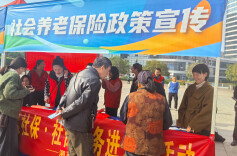 湘西州2025年“温暖社保·社保服务进万家”活动今日启动