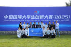 再创佳绩！湖南水电职院荣获中国国际大学生创新大赛（2025）全国总决赛银奖