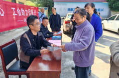 湘西州总工会“送法下乡”护航乡村振兴 法治阳光温暖千家万户