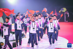 第三届亚洲青年运动会在巴林开幕