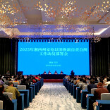 骗取家电以旧换新财政补贴？11月16日是最后整改时间！