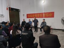 长沙民政职院驻村工作队：深耕东风桥安置区，绘就幸福治理新画卷