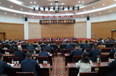 黄军其主持雨花区委理论学习中心组集体学习