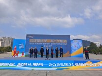 湘西“温暖社保·社保服务进万家”活动启动 税务社保协同织密民生保障网