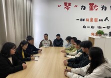 湖南交通职院：“琴”力勤为辅导员工作室举行优秀校友经验分享座谈会