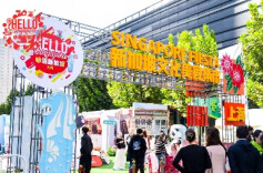 “心遇新加坡”全国庆典登陆凯德 长宁来福士广场率先启幕新加坡文化美食集