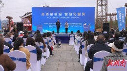 怀化市2025年“温暖社保·社保服务进万家”活动在鹤城区启动