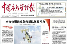 湖南：破解“三断”通信难题让预警跑在成灾前