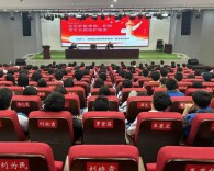 法治护航 青春远航——南县职业中等专业学校开展学生自我保护法治讲座