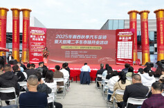 湘西人购车福利来了！看“湘超”还能抵车款，秋季促销优惠力度空前