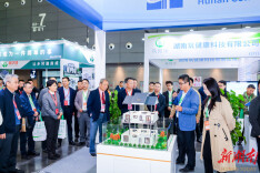 2025长沙绿色农房展与第十五届夏热冬冷地区绿色建筑联盟大会在长沙召开