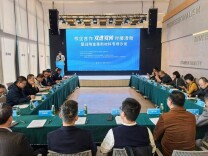 校企合作“双进双转”暨战略金属新材料专场沙龙成功举办