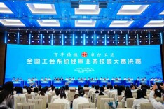 祝贺！湖南在全国工会系统经审业务技能大赛斩获多项荣誉