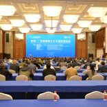 综述｜湖南将建立中国—南非科技人文交流常态机制