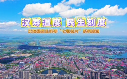 汉寿温度 民生刻度⑤ | 拆围透绿焕新颜 共享空间暖民心