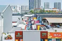 三湘时评｜从老厂房改造看城市“混搭”智慧