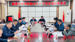 智汇清华，赋能溆浦！溆浦与清华持续深化校地合作新蓝图