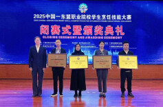 湘西职院在2025年中国—东盟职业院校学生烹饪技能大赛中勇夺团体一等奖