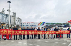 湘西航空网络再升级！跨越三地搭建“高效走廊”