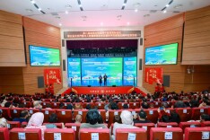 第八届湖湘生物医药中医药国际会议在湖南中医药大学开幕