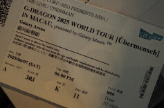 “内部渠道”能购买演唱会低价票？法院提醒：暗藏新型诈骗