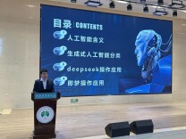 湘西州湾溪小学师徒结对传薪火，AI赋能启新程