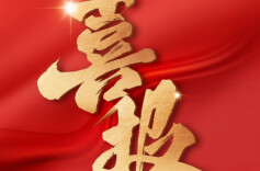 华美兴泰入选深圳市第七批专精特新“小巨人”企业！